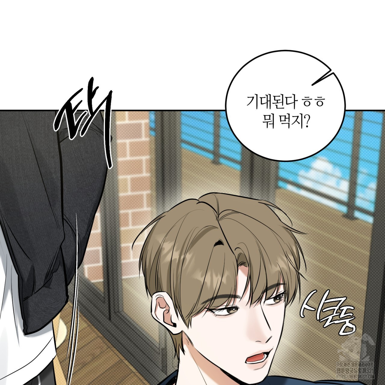 다 주는 남자 7화 35