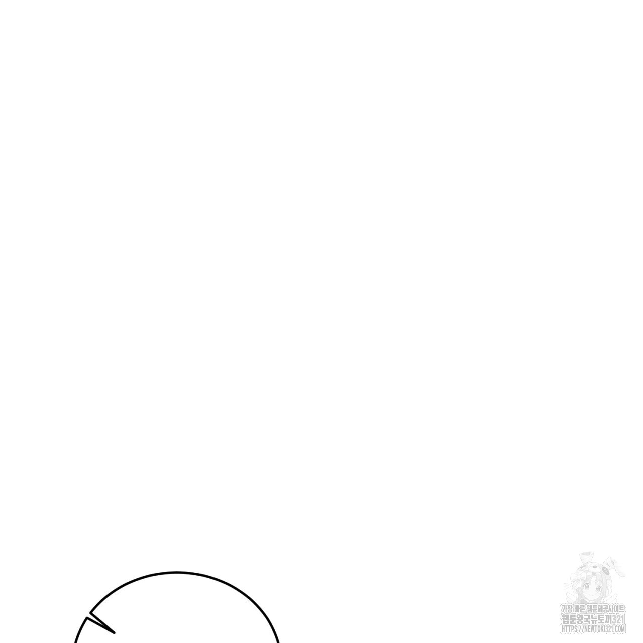 다 주는 남자 7화 39