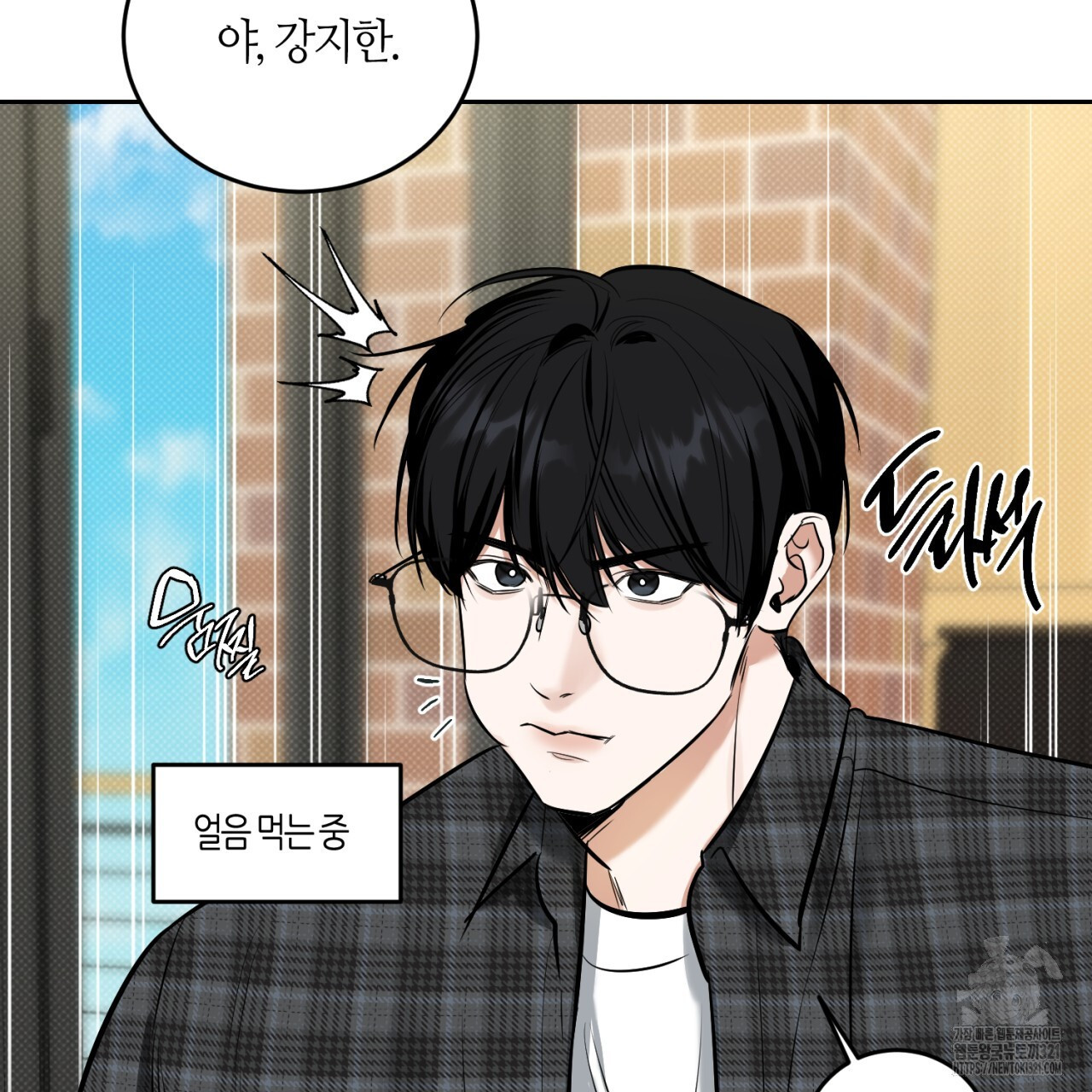 다 주는 남자 7화 40