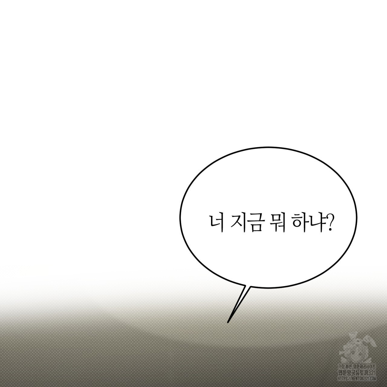 다 주는 남자 7화 42