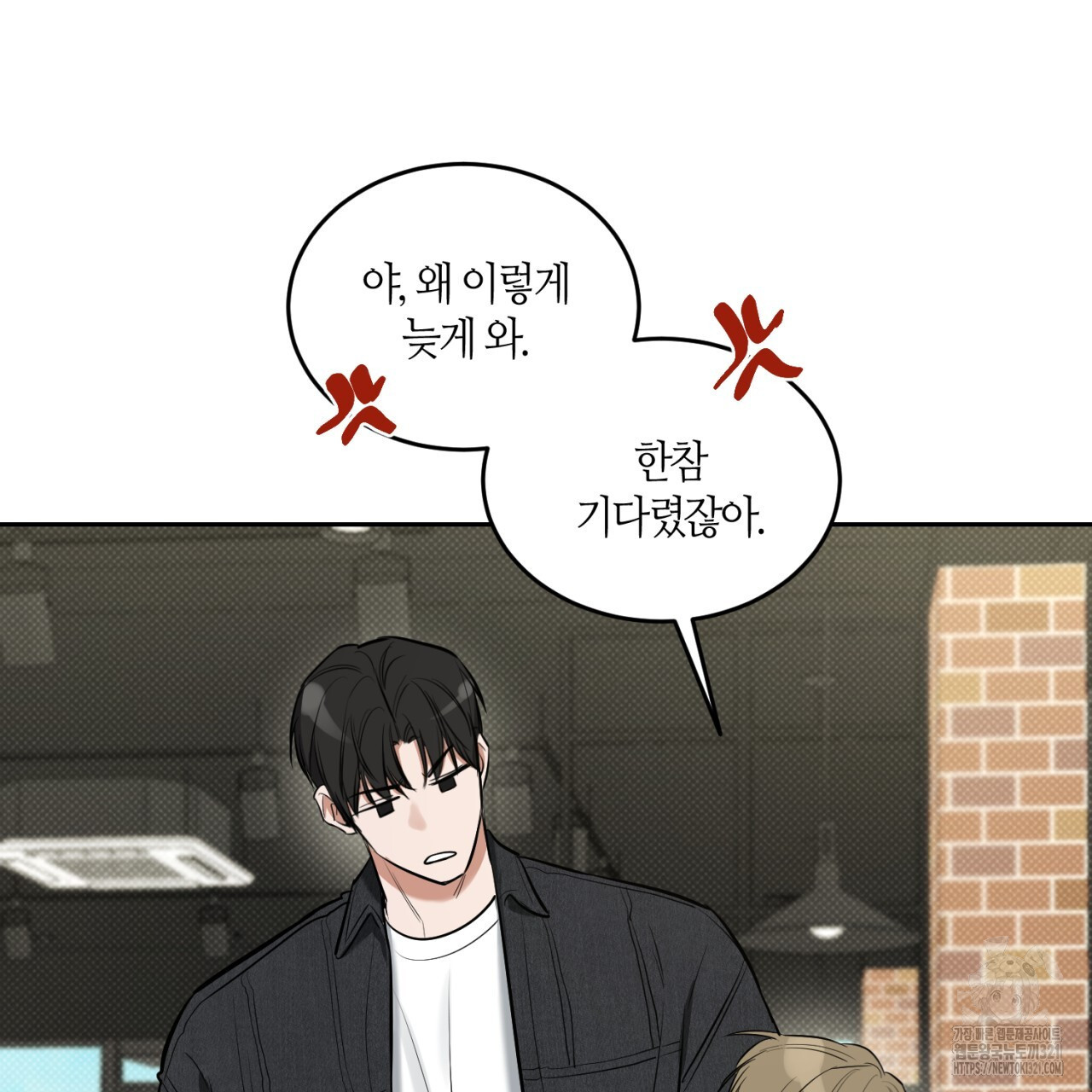 다 주는 남자 7화 46