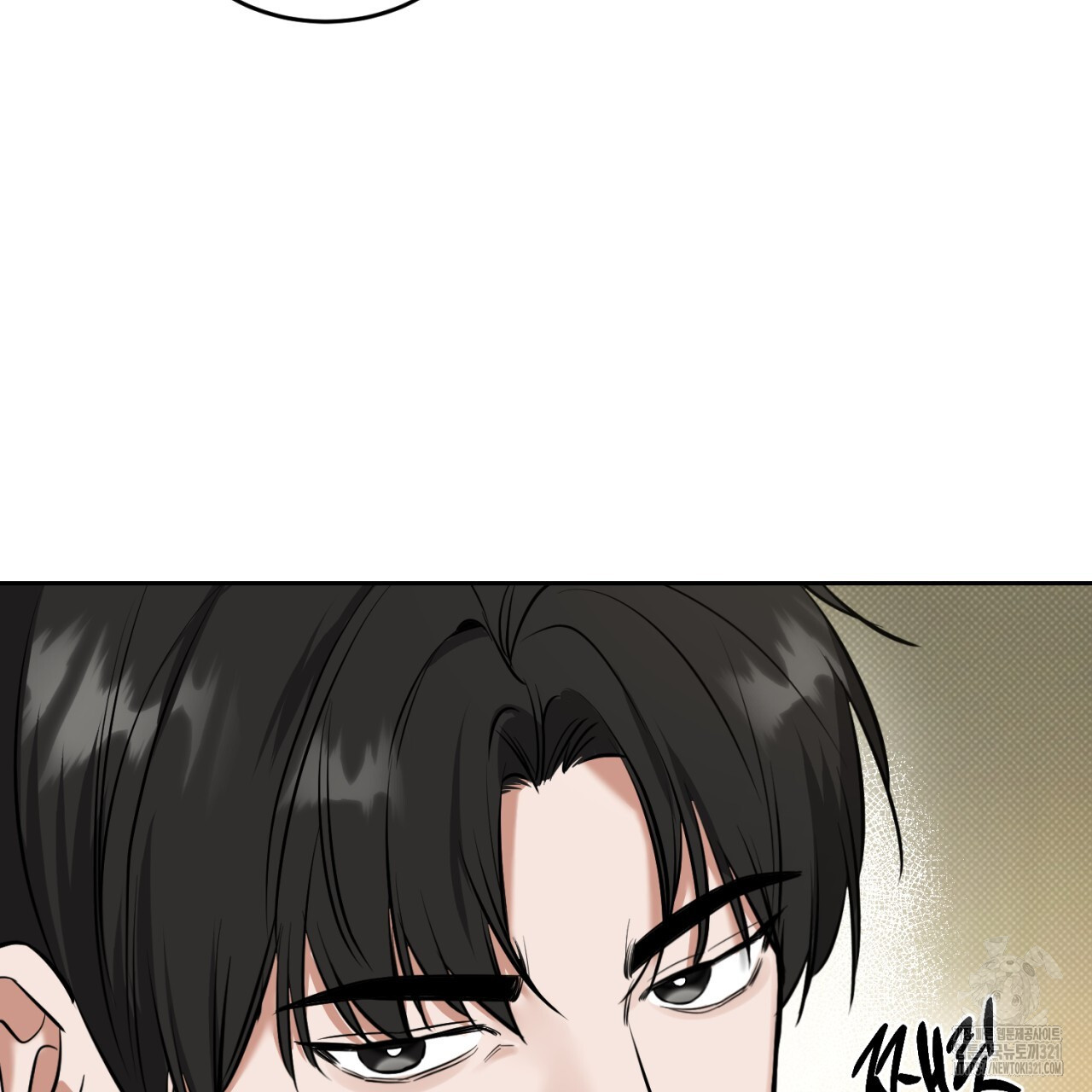 다 주는 남자 7화 48