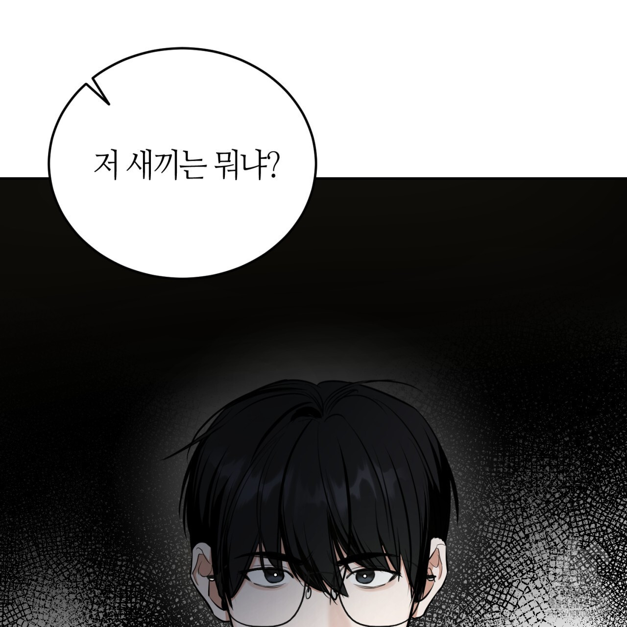 다 주는 남자 7화 50