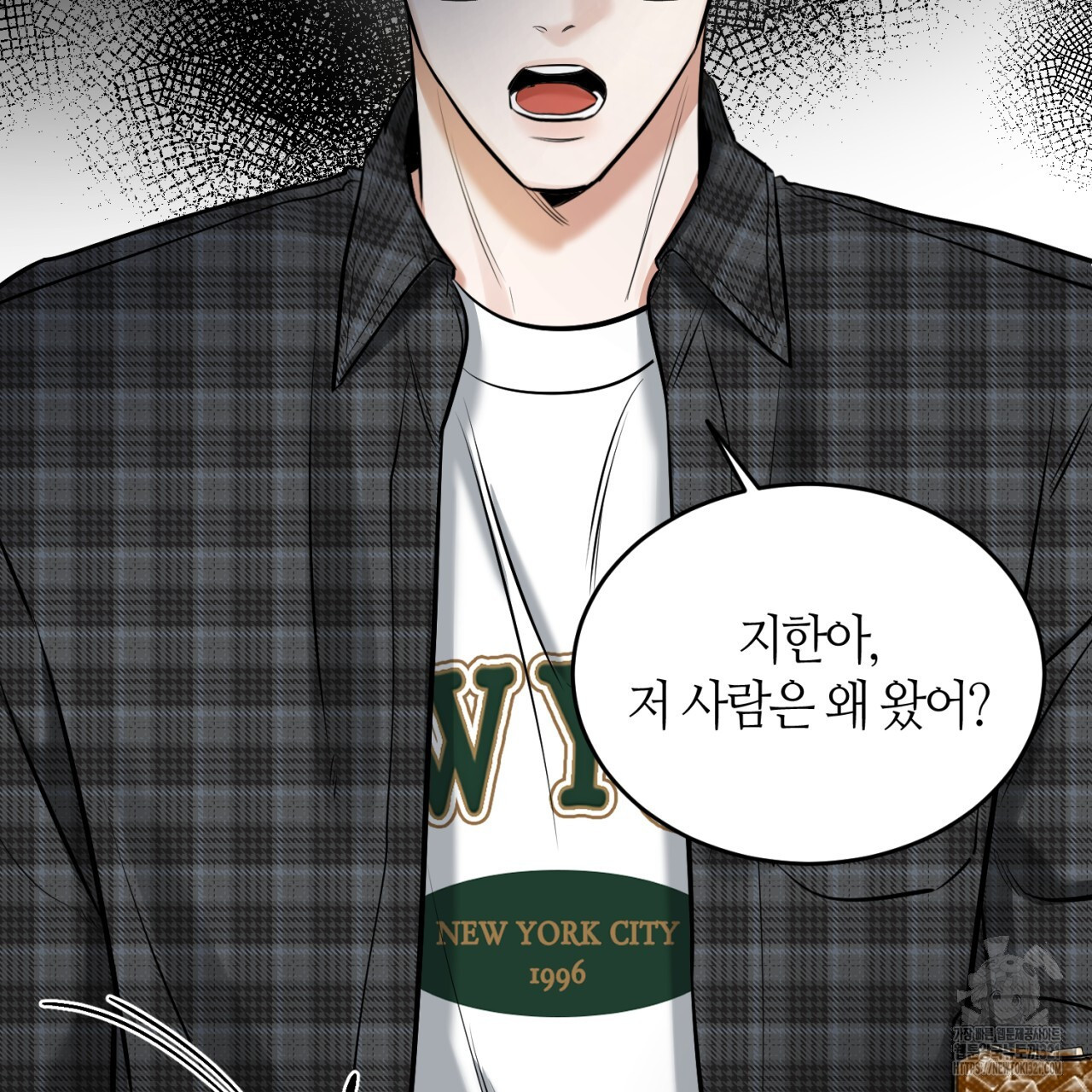 다 주는 남자 7화 51