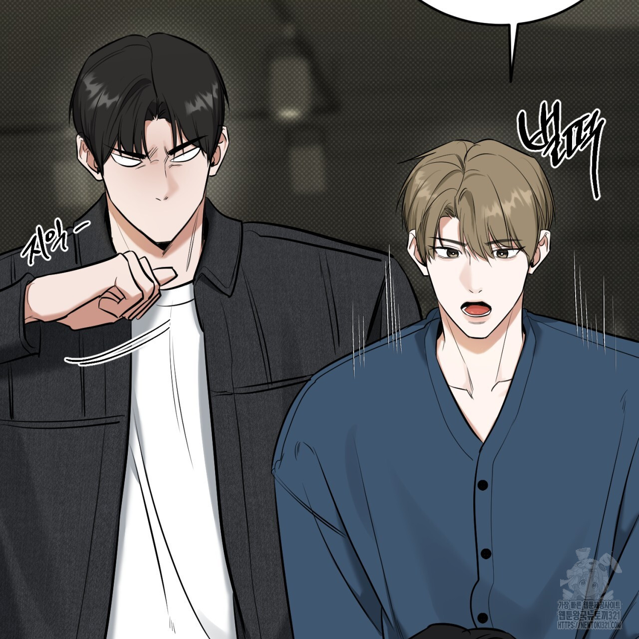 다 주는 남자 7화 56