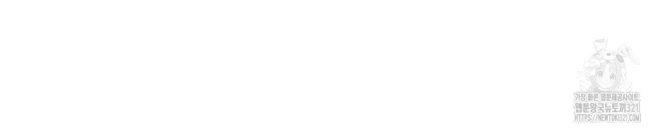 다 주는 남자 7화 62