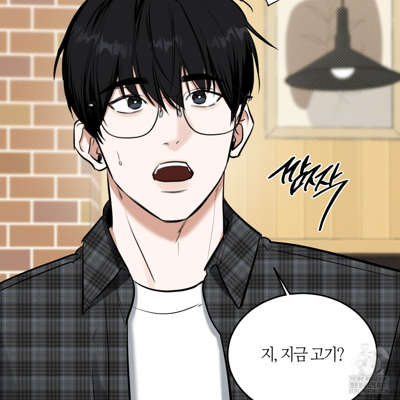 다 주는 남자 7화 68