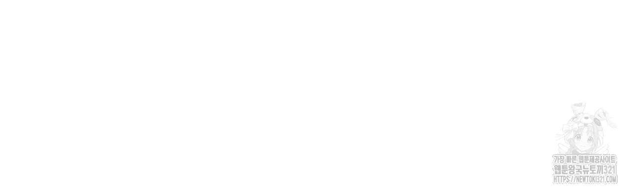 다 주는 남자 7화 71