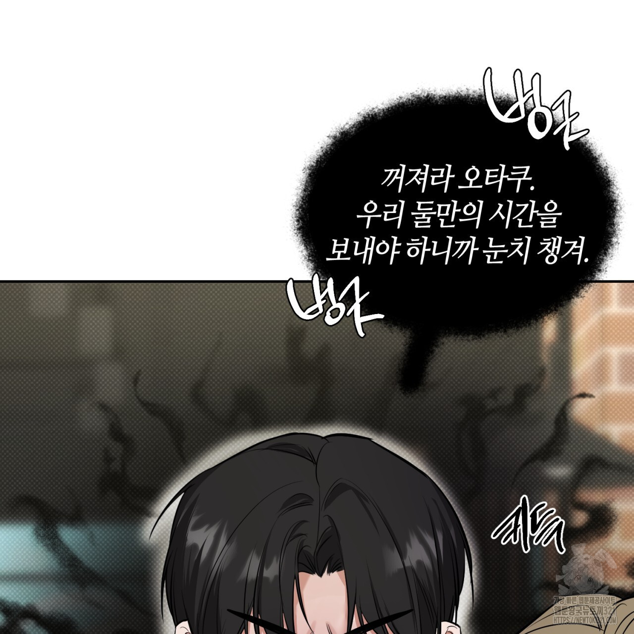 다 주는 남자 7화 72