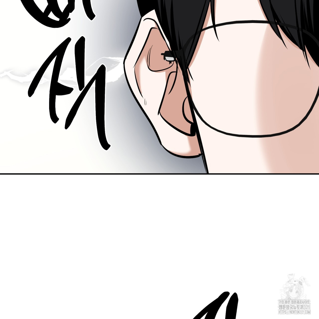 다 주는 남자 7화 75
