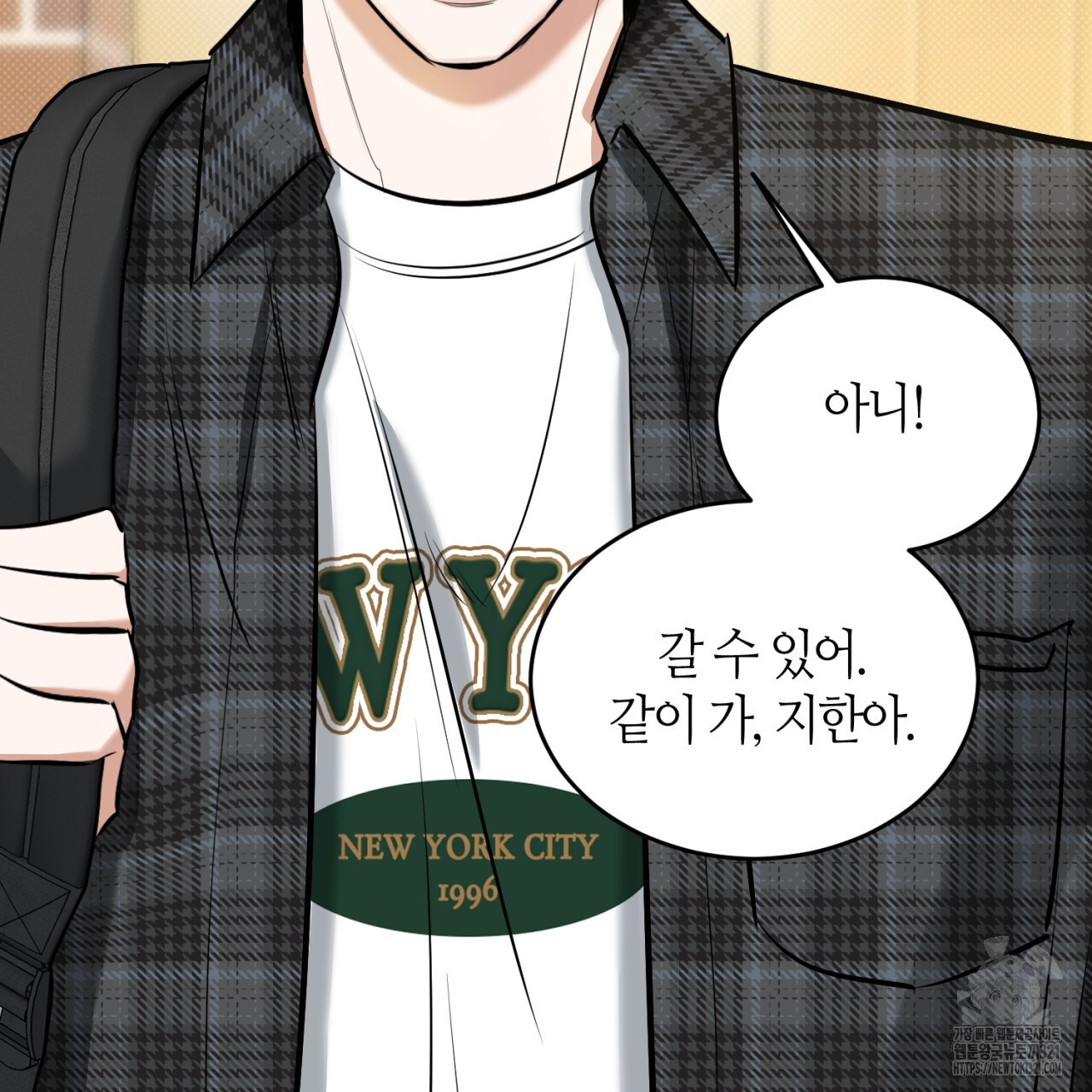 다 주는 남자 7화 79