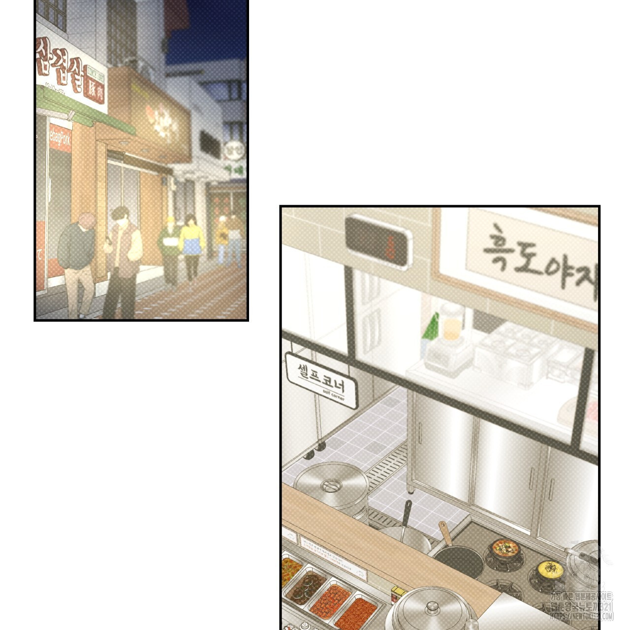 다 주는 남자 7화 83