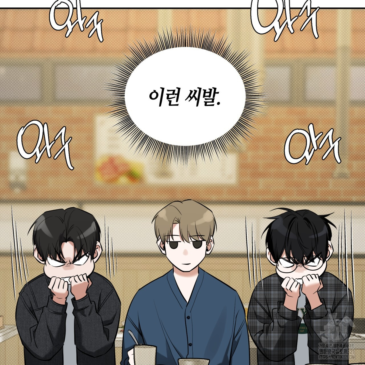 다 주는 남자 7화 85