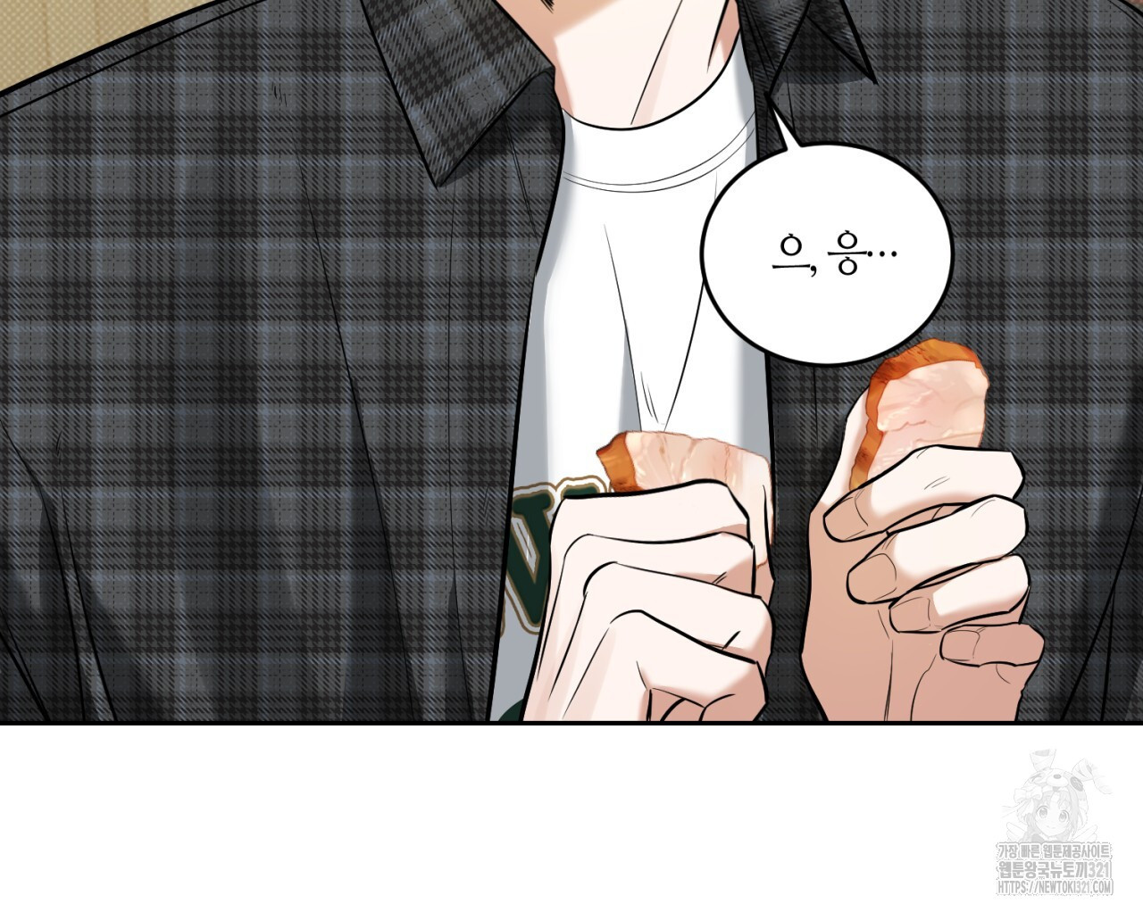 다 주는 남자 7화 90