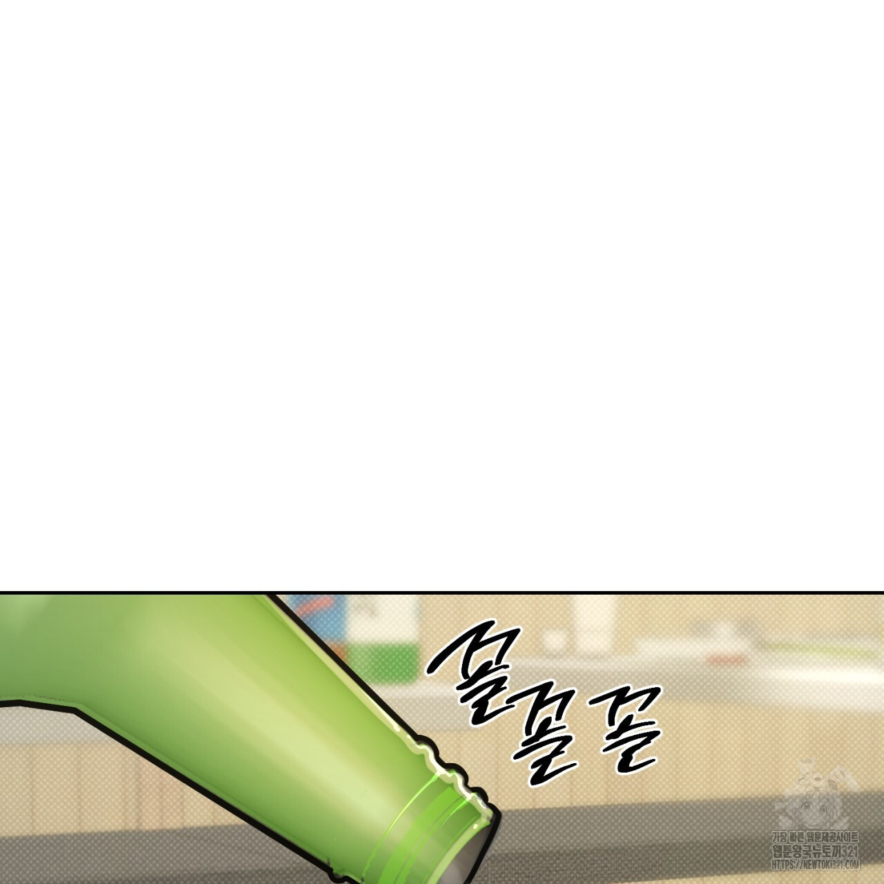다 주는 남자 7화 91