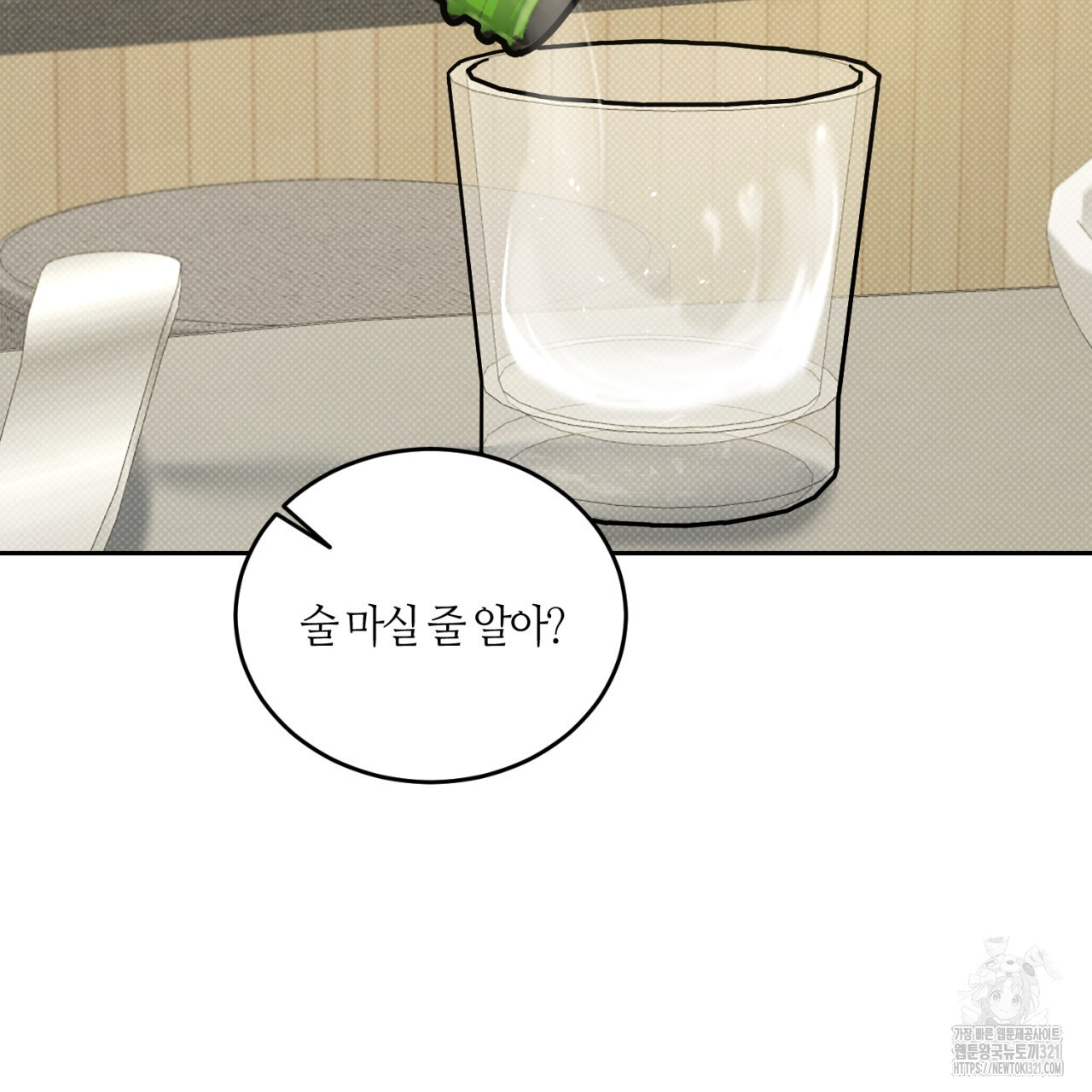 다 주는 남자 7화 92
