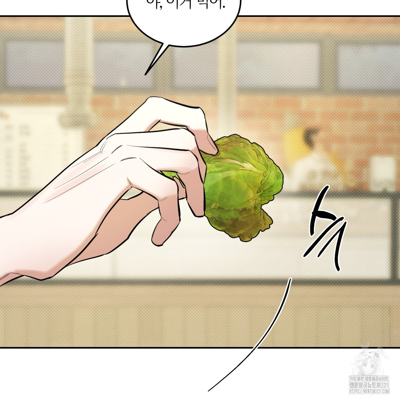 다 주는 남자 7화 98