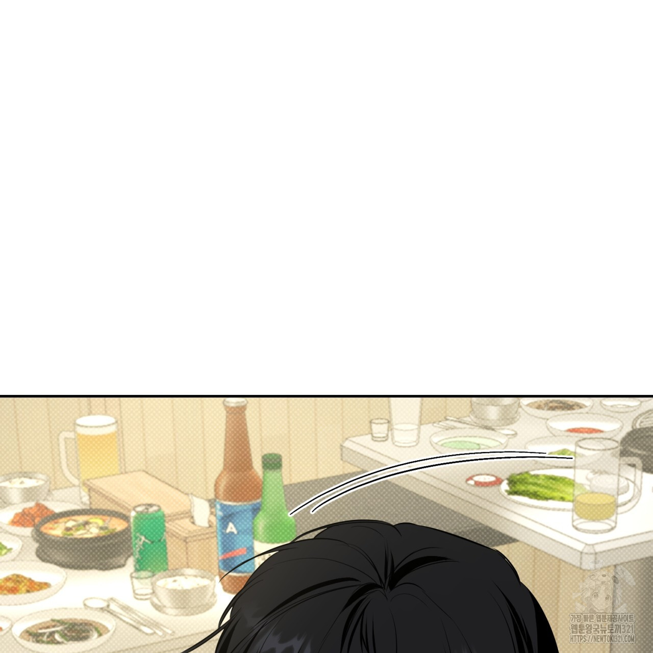 다 주는 남자 7화 99