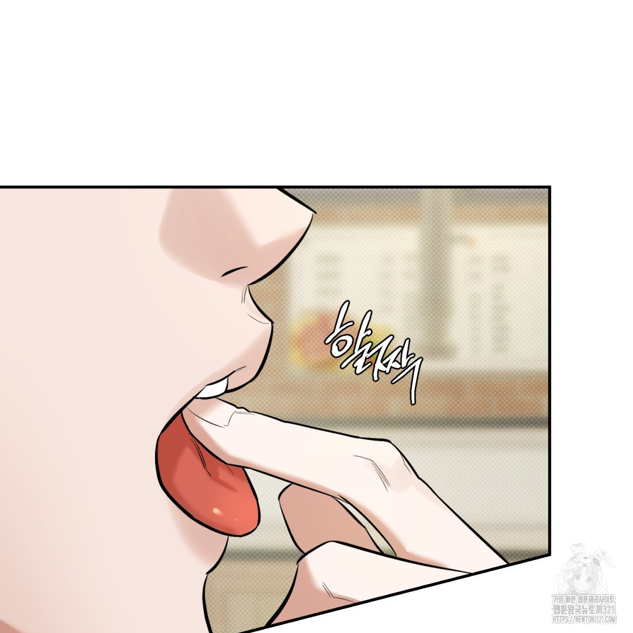 다 주는 남자 7화 113