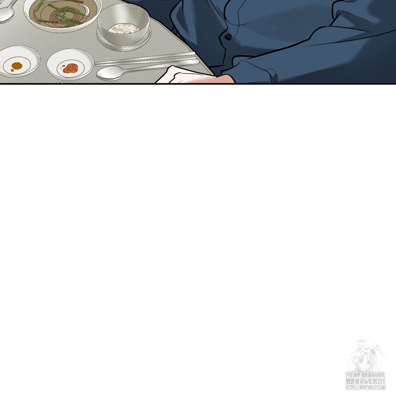 다 주는 남자 7화 117
