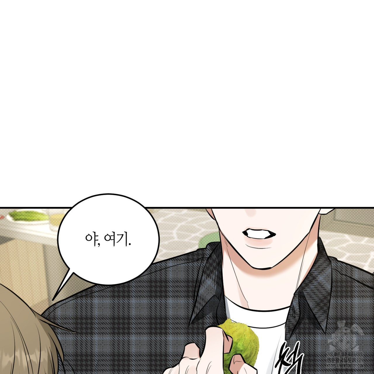 다 주는 남자 7화 122