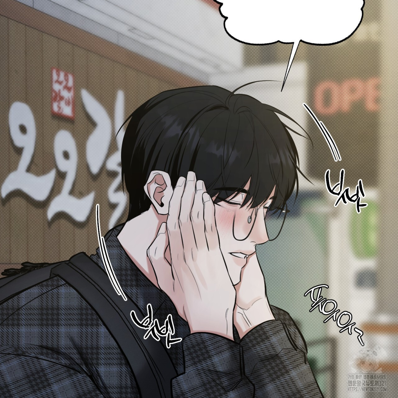 다 주는 남자 7화 135