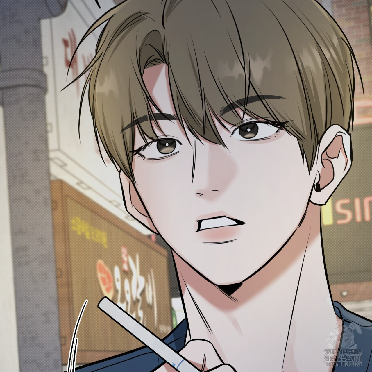 다 주는 남자 7화 148