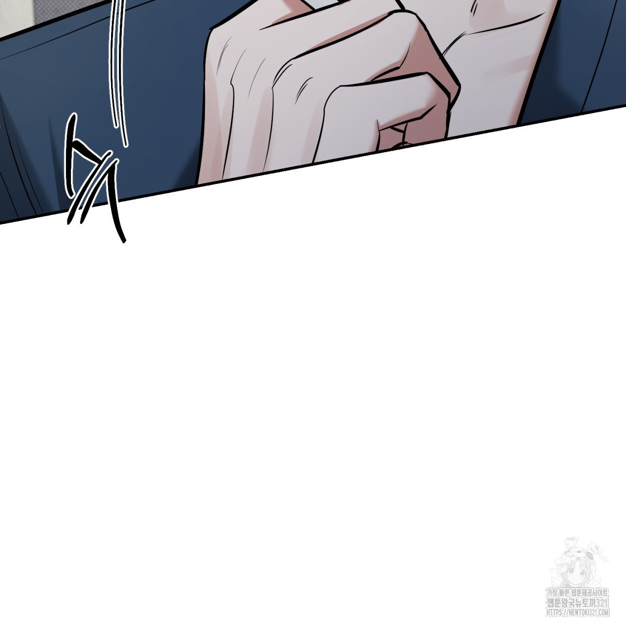 다 주는 남자 7화 149