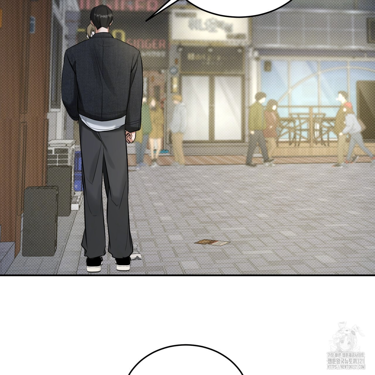 다 주는 남자 7화 152