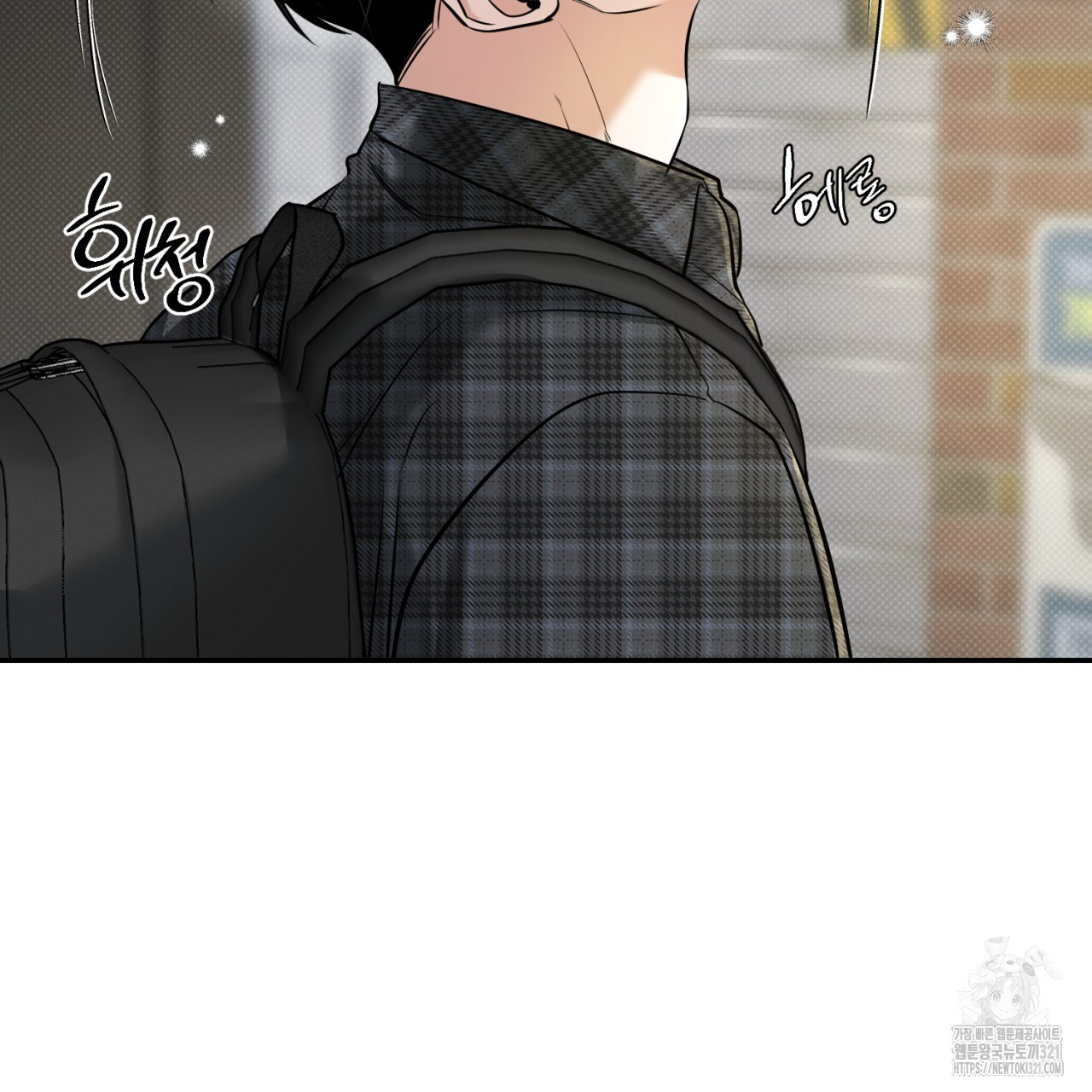 다 주는 남자 7화 154