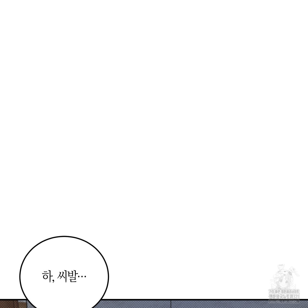 다 주는 남자 7화 159