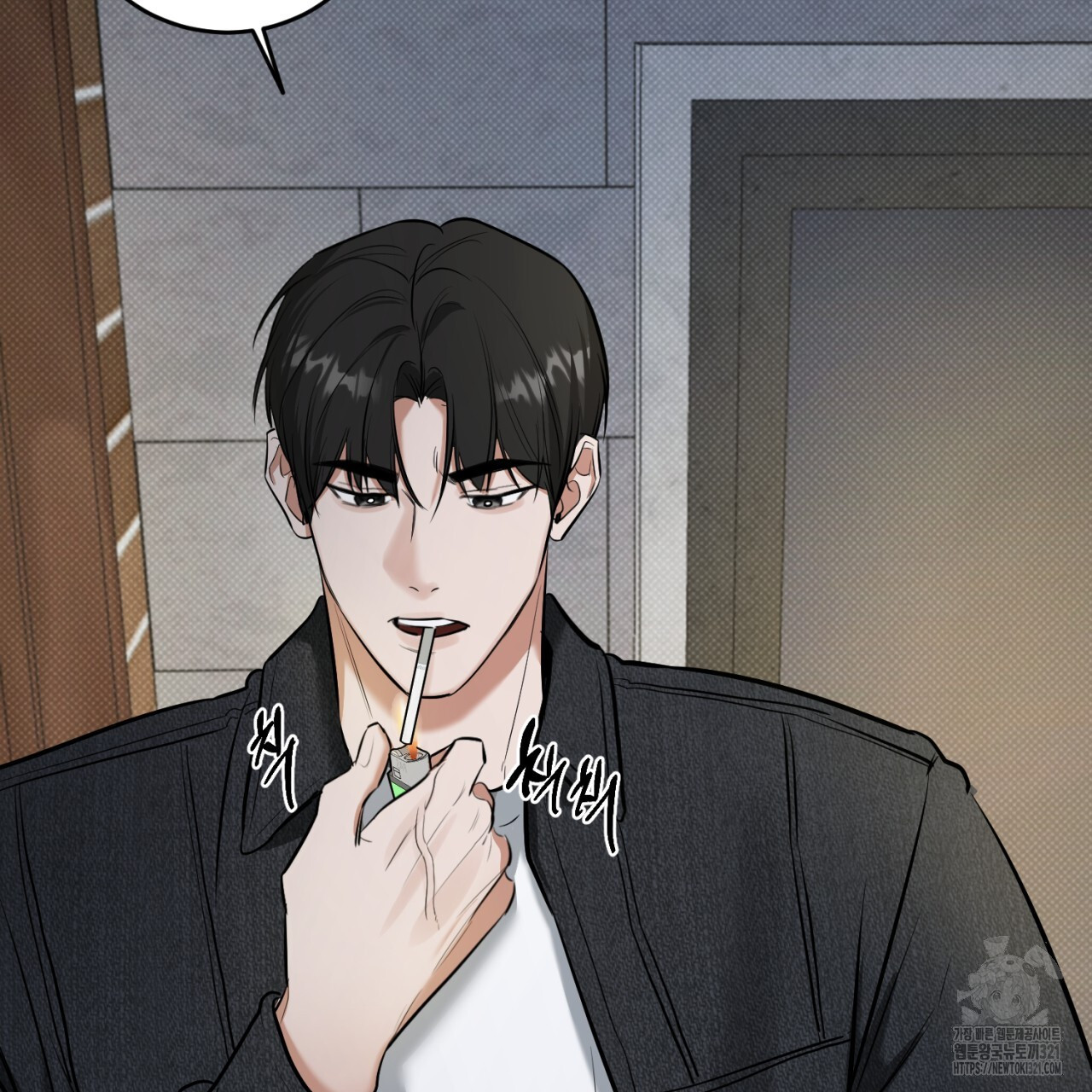 다 주는 남자 7화 160