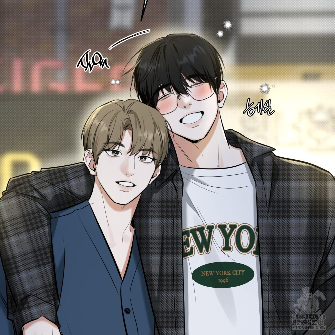 다 주는 남자 7화 166