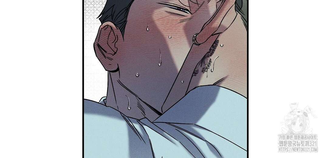 Wet Sand(웻샌드) 44화 16