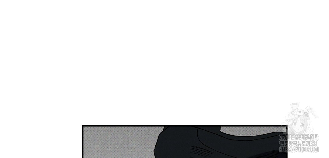 Wet Sand(웻샌드) 44화 20