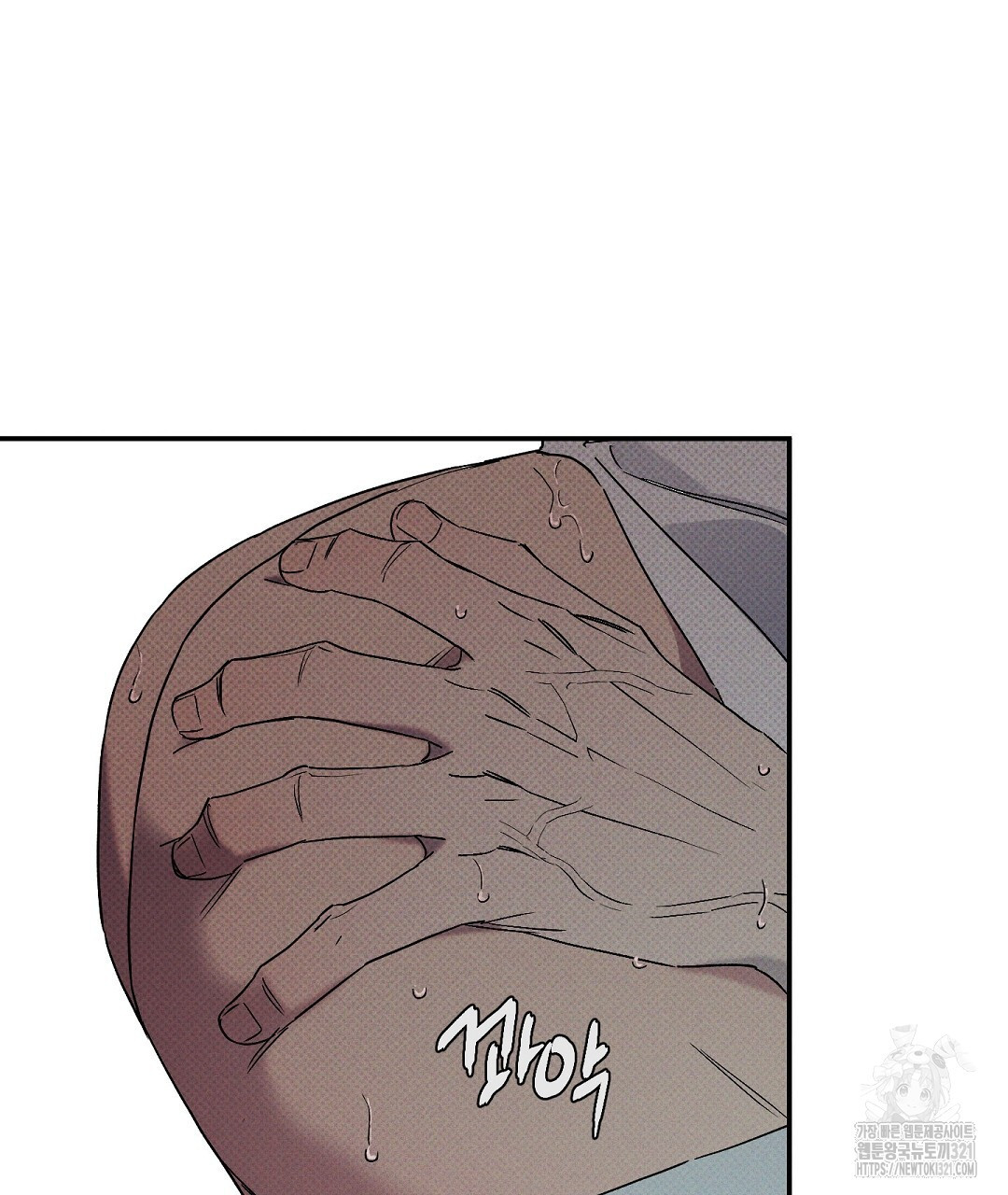 Wet Sand(웻샌드) 44화 29