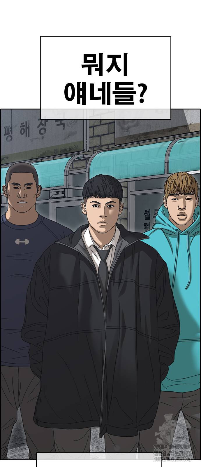 인생존망2 4화 7