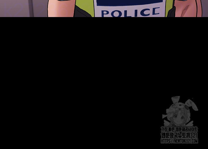 치한중독 66화 4