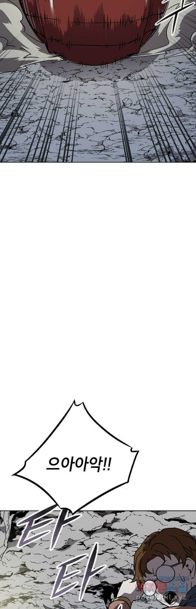 골렘 잡고 흙수저 탈출 49화 14