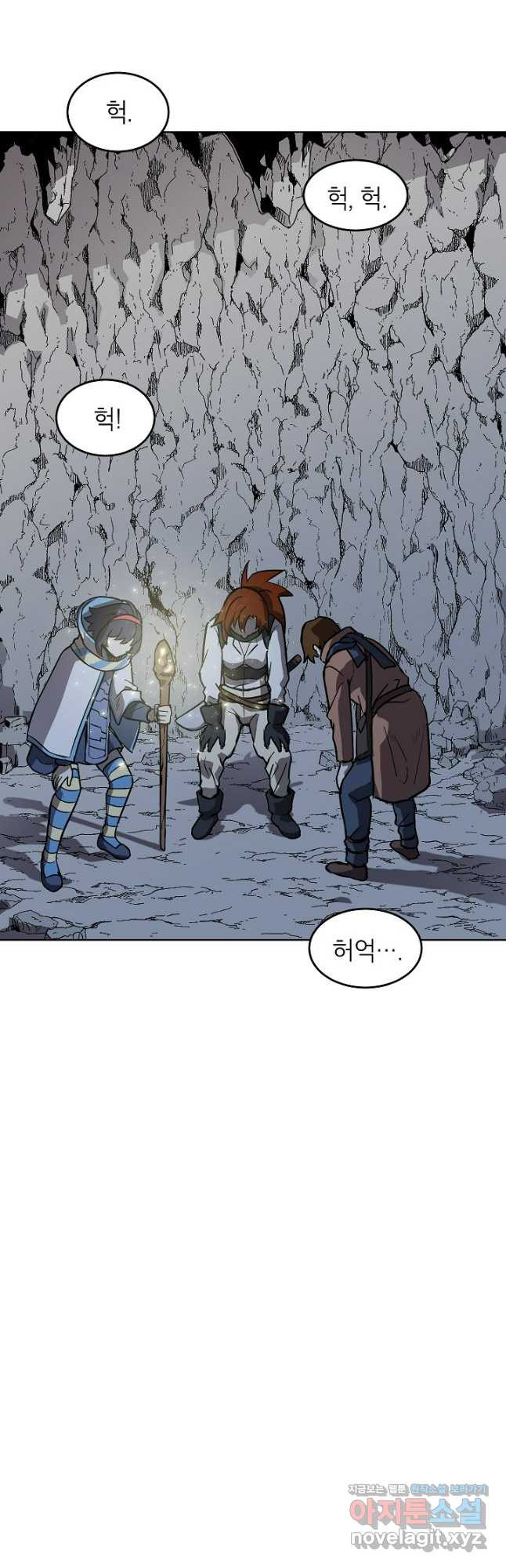 골렘 잡고 흙수저 탈출 49화 17