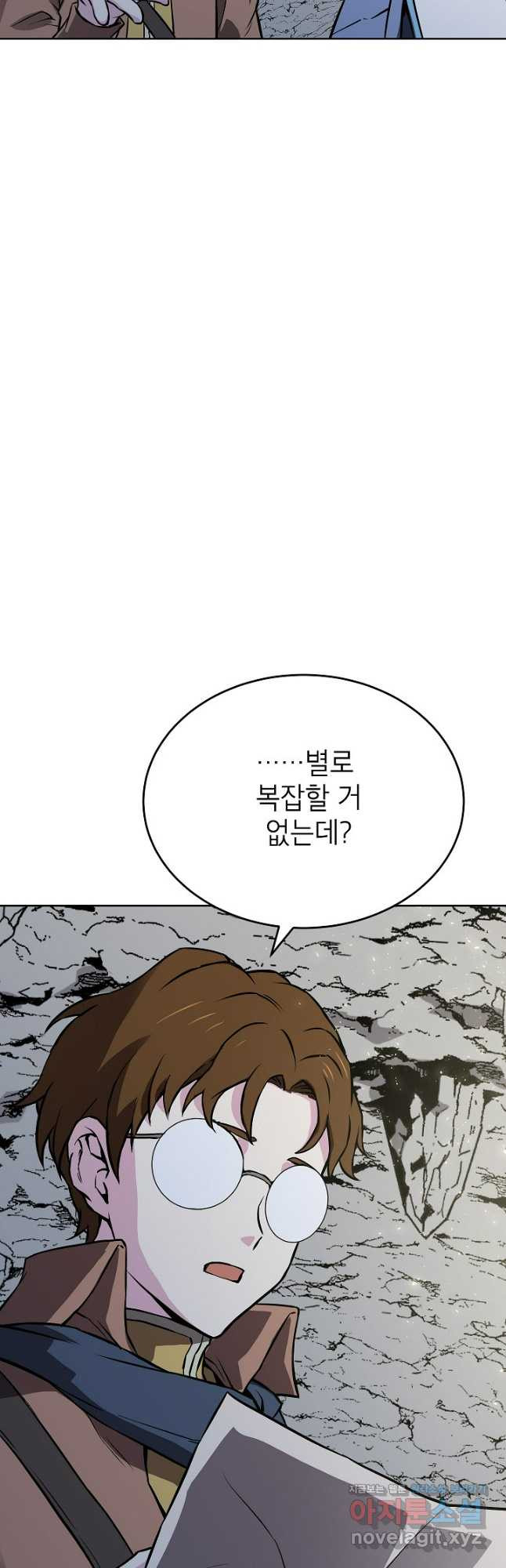 골렘 잡고 흙수저 탈출 49화 21