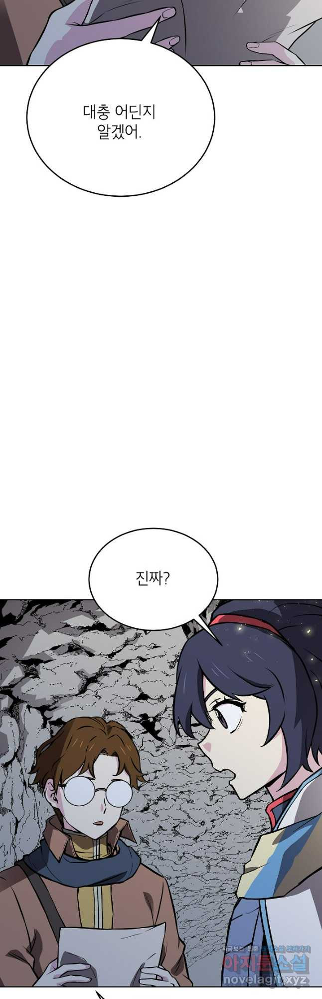 골렘 잡고 흙수저 탈출 49화 22