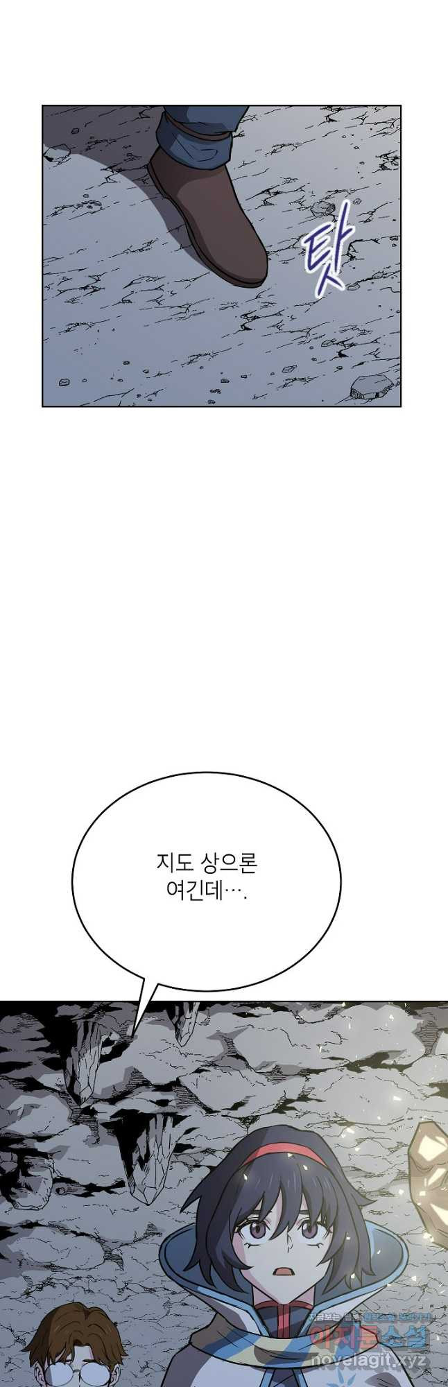 골렘 잡고 흙수저 탈출 49화 26
