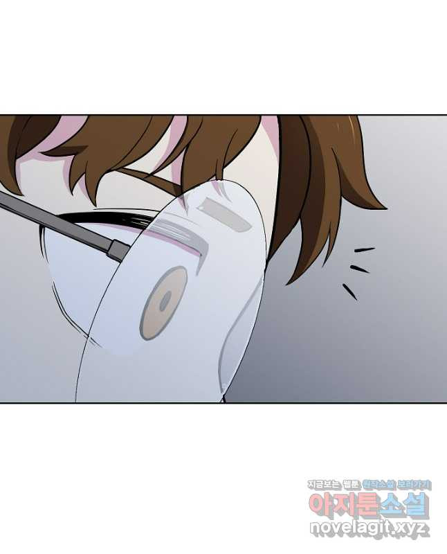 골렘 잡고 흙수저 탈출 49화 30