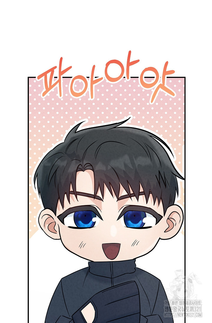 100마일 49화 24