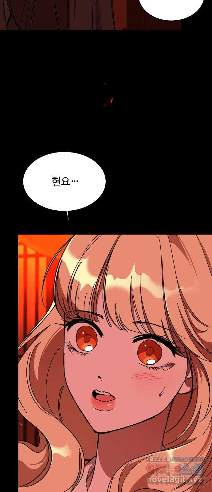 여신님의 호랑이 공략법 61화 : 신입이 돌아왔습니다! 11