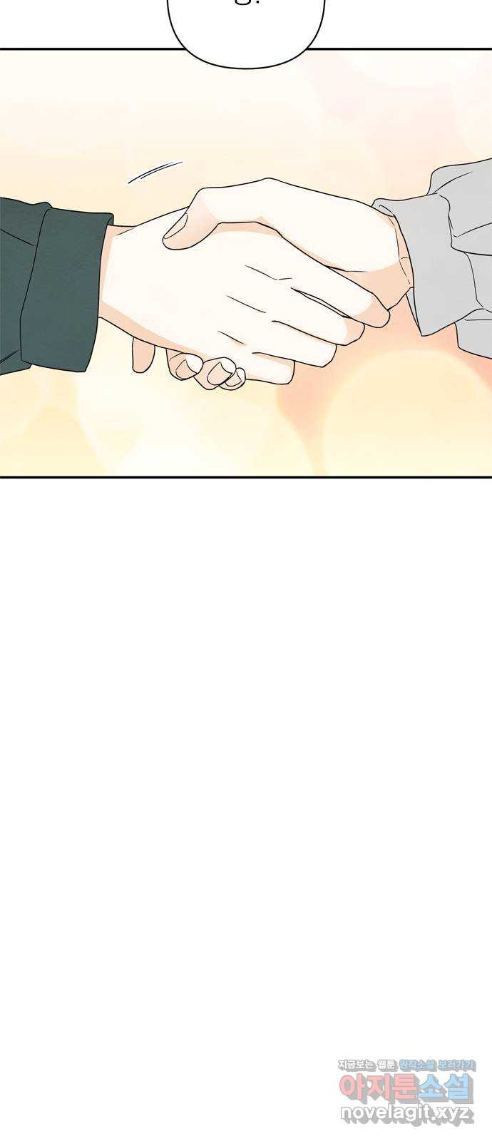 최고의 뿔소라 38화 11