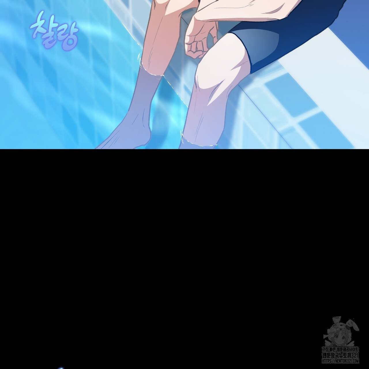 플레이어로 살아남는 방법 36화 4