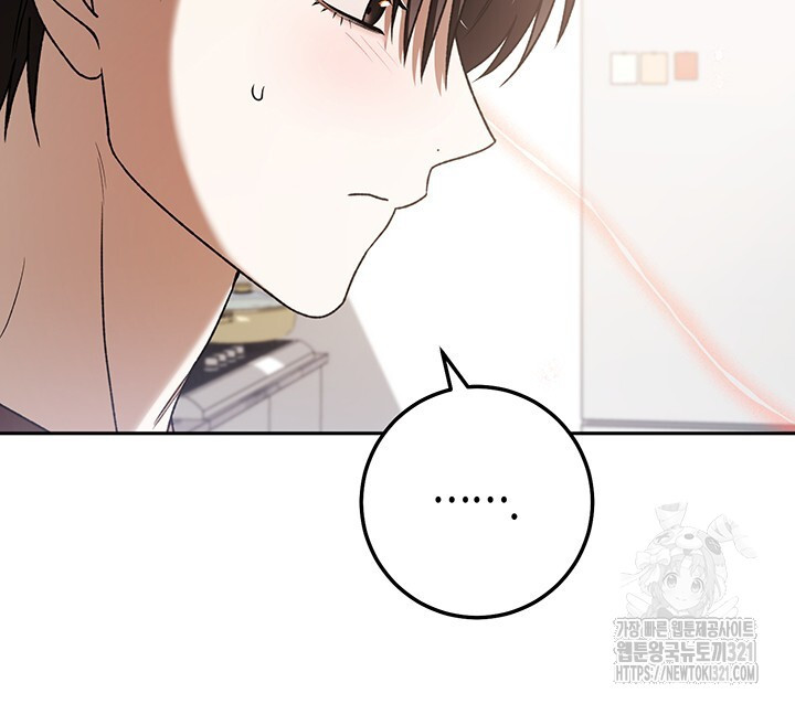 넷카마 펀치!!! 72화 7