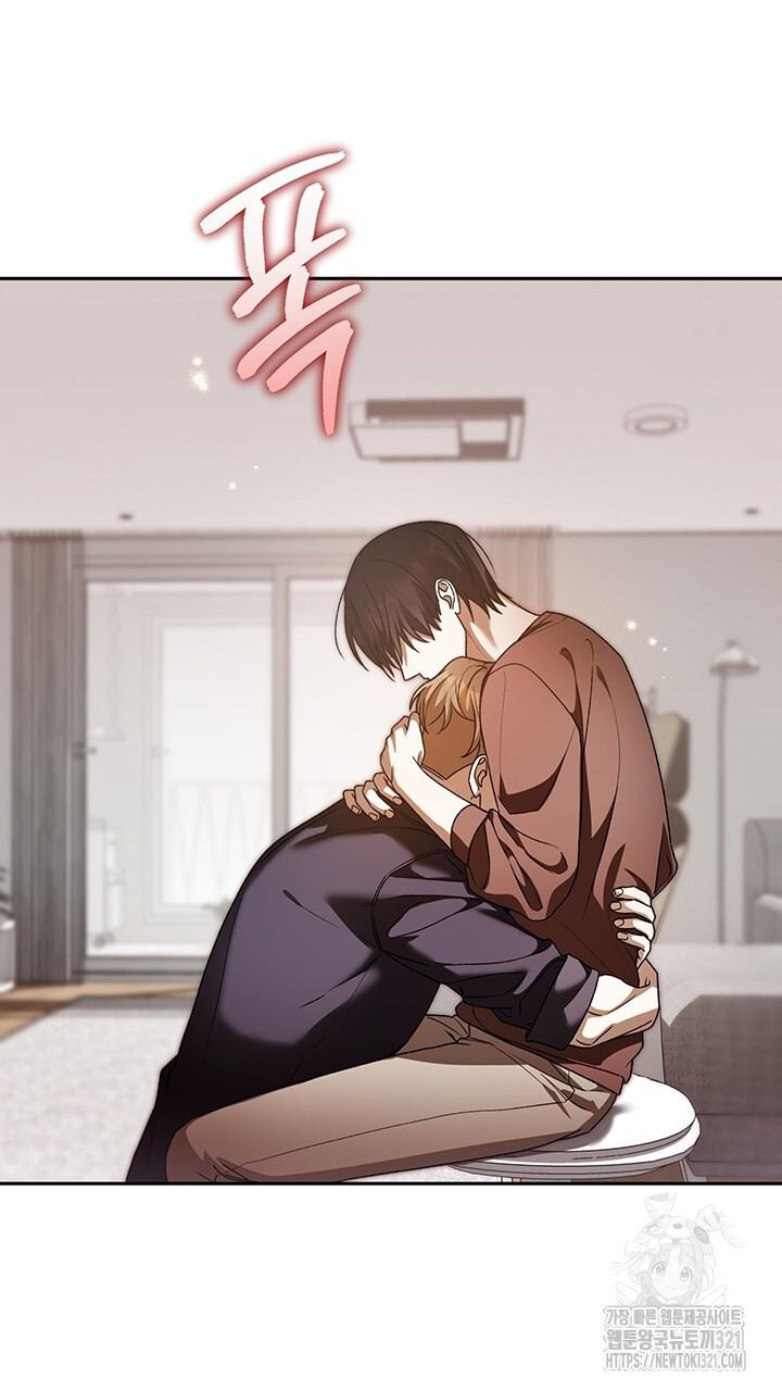 넷카마 펀치!!! 72화 16